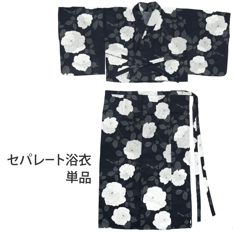 レースポイント浴衣＋薔薇いっぱい兵児帯＋飾り付帯締めの3点セット レースポイント浴衣＋薔薇いっぱい兵児帯＋飾り付帯締めの3点セットの