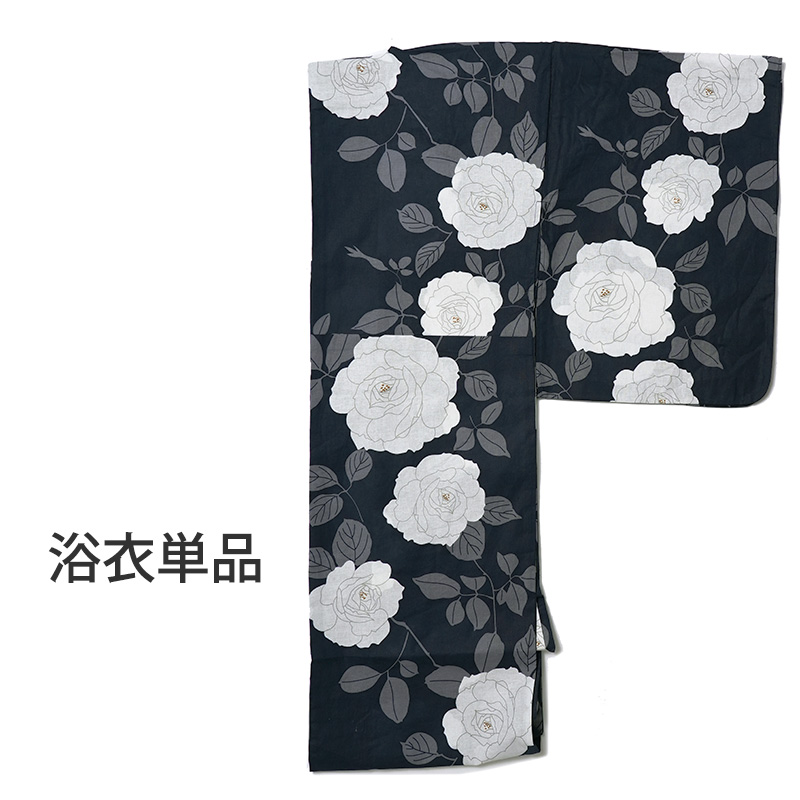 画像の黒つくり帯+お任せ白兵児帯つき◆ポリエステル浴衣◆上質黒紺花の大人浴衣◆ 浴衣 ローズ 黒紺 ネイビー オフ白 クリーム 花 レディース モダン 綿