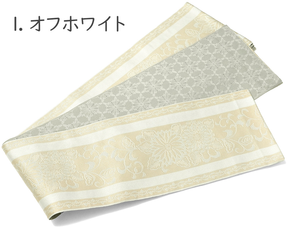 半幅帯 菊唐草 献上柄風 花 雪華 ジャガード織 リバーシブル 変り結び