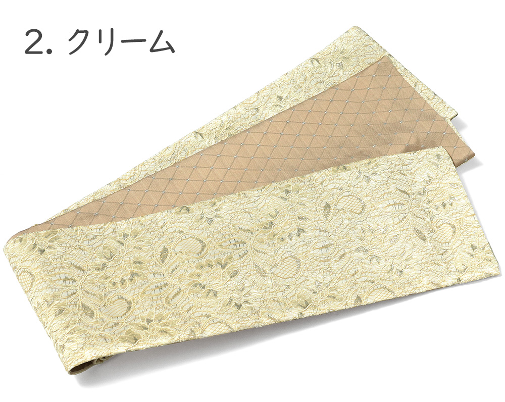 半幅帯 花柄 ベージュ系 半幅帯 レース 花 ラメ ダイヤパターン フェミニン リバーシブル 変り