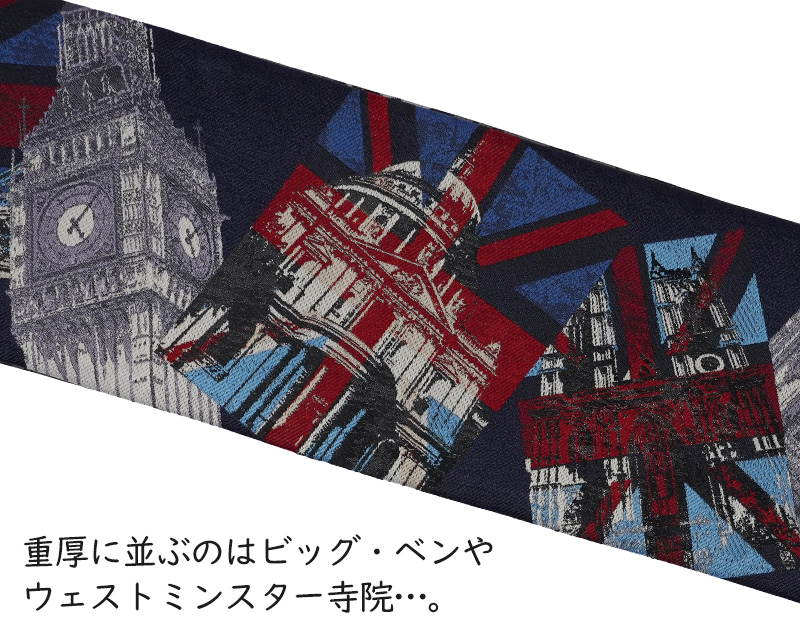 半幅帯 nico by wakka LONDON ネイビー 黒 ユニオンジャック ロンドン