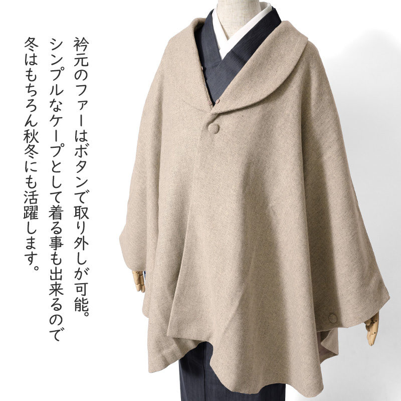 【新品未使用タグ付】merph / ウールヘリンボーンケープコート forksy.】マルチウェイウールタッチミリタリーケープコート forksy