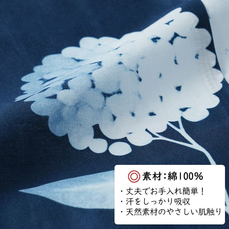 浴衣 紫陽花 紺 ネイビー セパレート 二部式 モノトーン 花 レディース