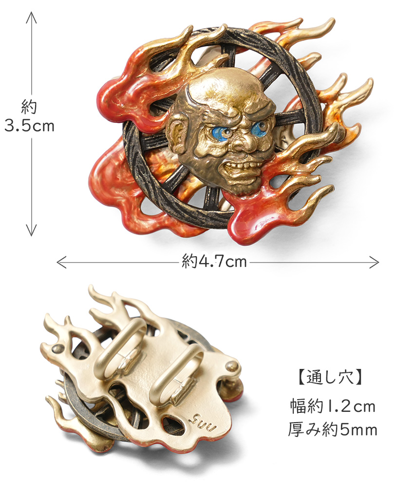 帯留め 輪入道 赤 ゴールド 妖怪 ハンドメイド 和装小物 ピューター