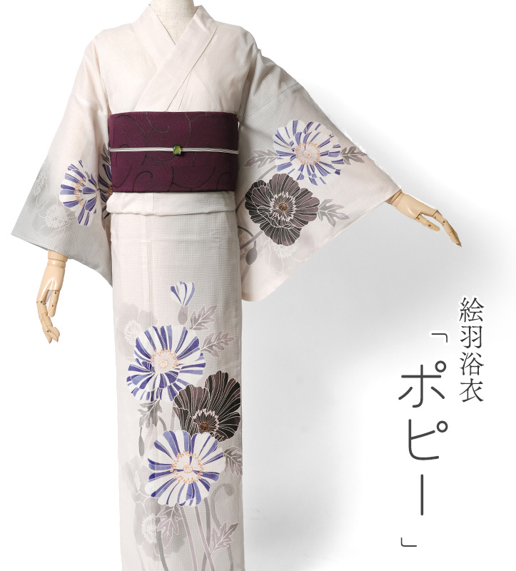 浴衣 絵羽 ポピー 綿紅梅 ベージュ グレー 木綿着物 レディース 仕立