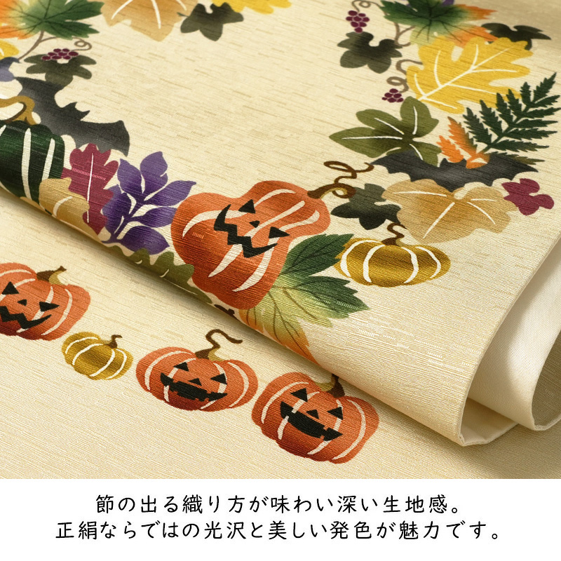 京袋帯 WAKKA ハロウィンリース ジャックオランタン おばけ 葉