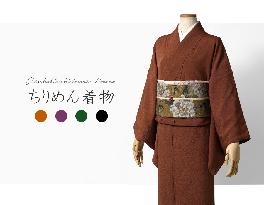 SK-101 訪問着 バチ衿 袷 作家物 落款付き 共八掛 束ね熨斗 高級 重厚 SK-101 訪問着 バチ衿 袷 作家物 落款付き 共八掛 束ね熨斗 高級 重厚