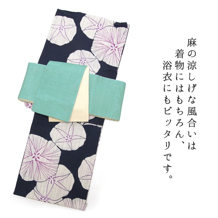 楽天市場】【20%OFF＆クーポン配布中】半幅帯 グレー ブラウン