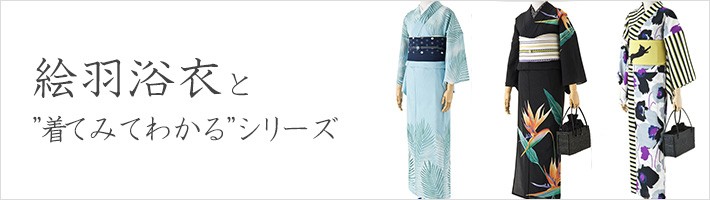 ひーちゃん：撫松庵 　✩.*˚ 浴衣＆作り帯 ひーちゃん様専用：撫松庵 ✩.*˚ 浴衣＆作り帯 - メルカリ