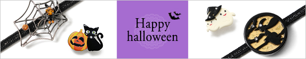 ハロウィン