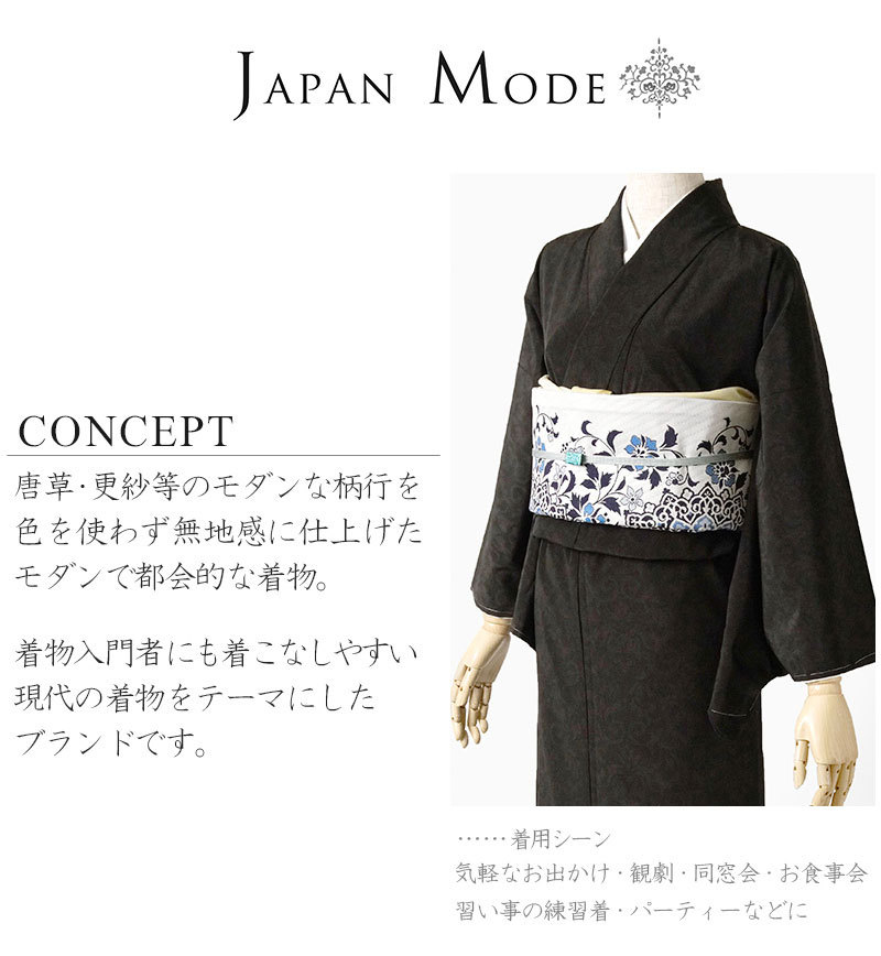 dear-japan - JAPAN MODE｜Yahoo!ショッピング
