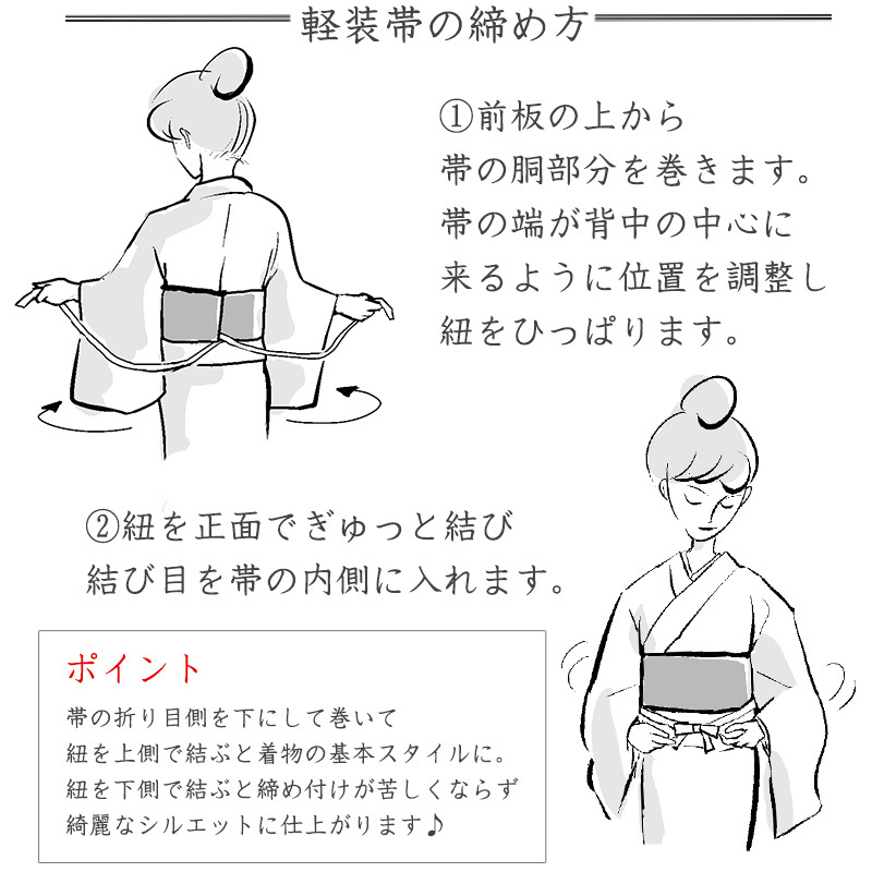 軽装帯 源氏香 縞 黒 黄土 茶色 幾何学 伝統文様 レトロ シック お太鼓 作り帯 仕立て上がり 付帯 文化帯 付け帯 二部式 :10002400: dear-japan 通販 