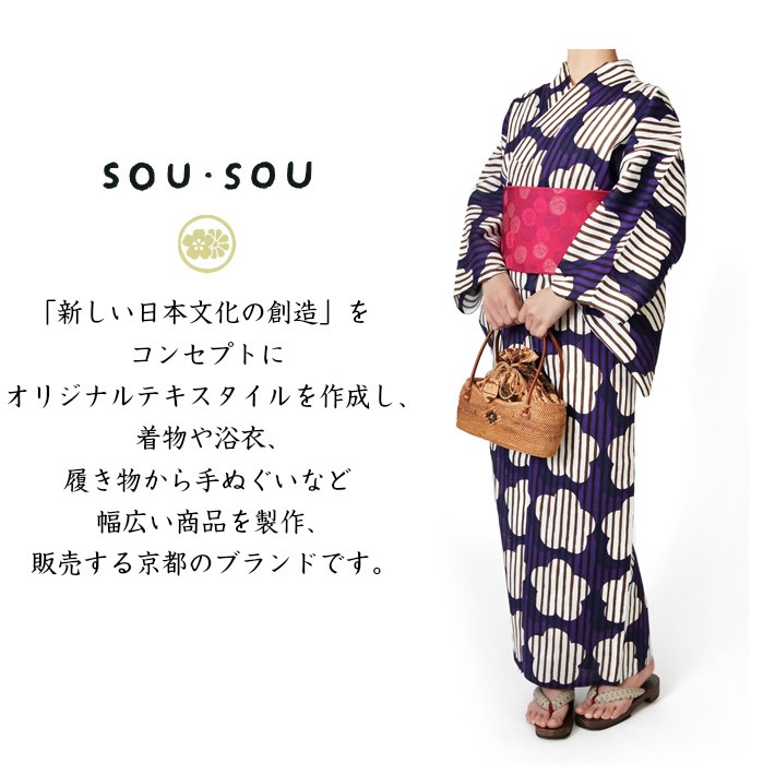 浴衣 sousou 花 縞 レディース 紫 個性的 モダン 綿 女性用 仕立