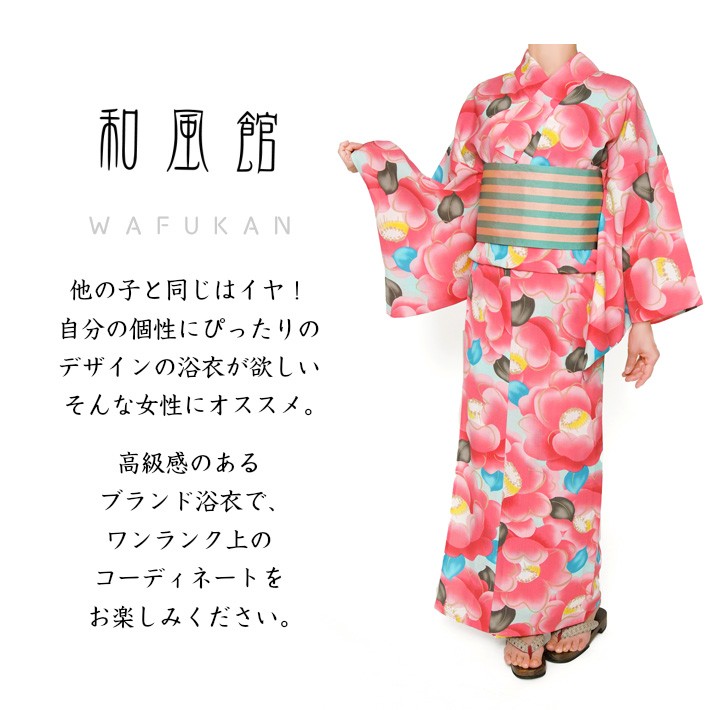 浴衣 和風館 セオアルファ 椿 レディース 花 ピンク 個性的