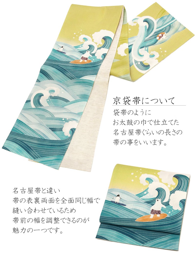 wakkakayouasa3no4.jpg