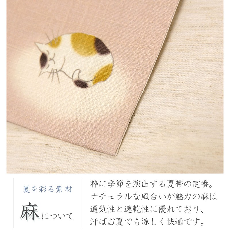 wakkakayouasa6no4.jpg