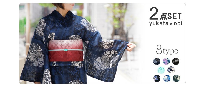 綿絽浴衣 雪輪 赤 レディース えんじ ボルドー 生成 茶色 草 花