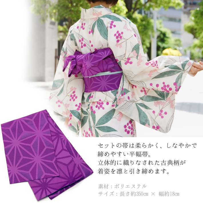 オール新品■高級暈し染め花模様大人浴衣，リバーシブル半幅帯，特別帯留め４点セット オール新品□高級暈し染め花模様大人浴衣，リバーシブル半幅帯