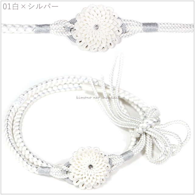ふりふ　万寿菊　レース帯　セット 帯締め 振袖用 成人式 つまみ細工 万寿菊 組紐 組み紐 古典 大人
