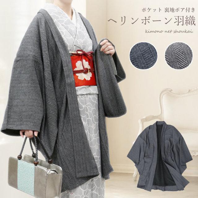 本場筑前博多織 紋八寸名古屋帯 【生成り モダン菱 14987】松装織物