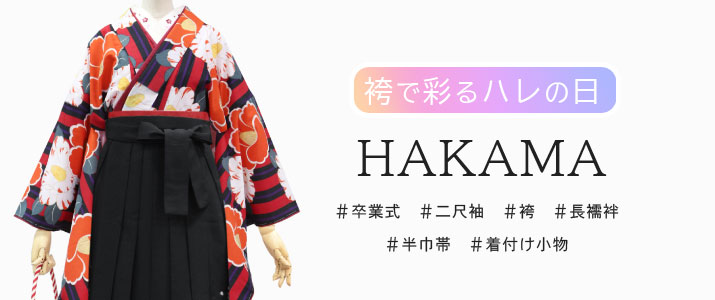 きものネット商会 - Yahoo!ショッピング