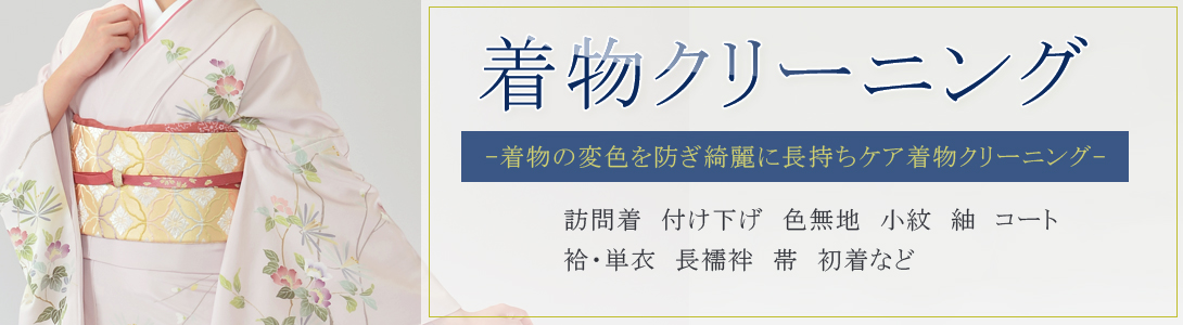 きものネット商会 - Yahoo!ショッピング