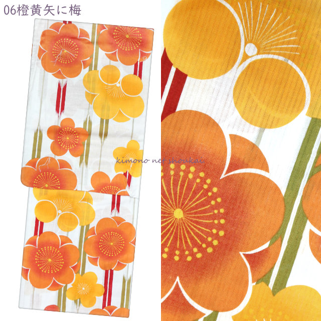 浴衣 レディース 単品 綿100％ フリーサイズ 20柄 レトロモダン 大人