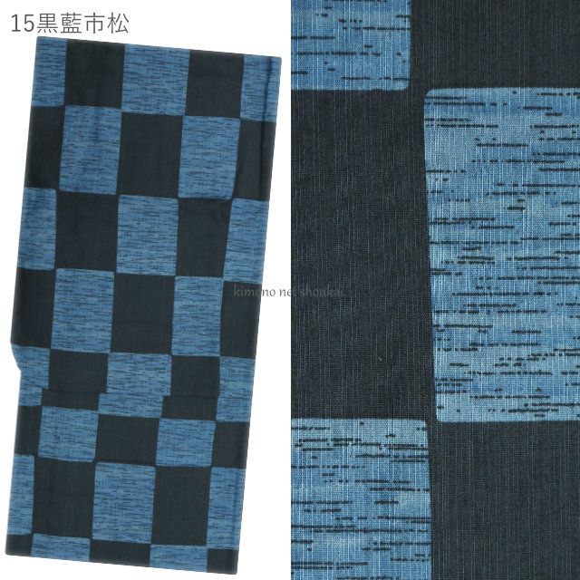 男物 浴衣 単品 Zerbino キシリクール 浴衣単品 ゆかた 男 男性 メンズ