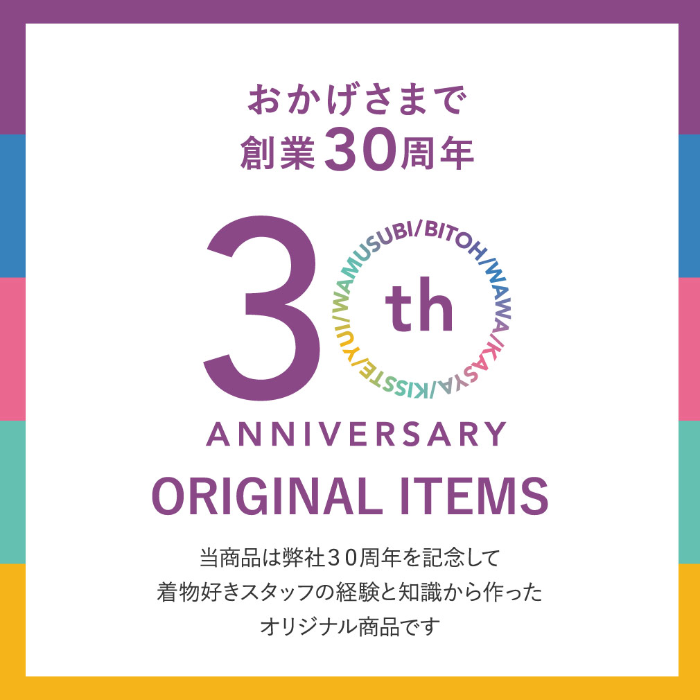 半幅帯 長尺 リバーシブル 綿 紺 灰 クリスマス 雪の結晶 日本製 半幅