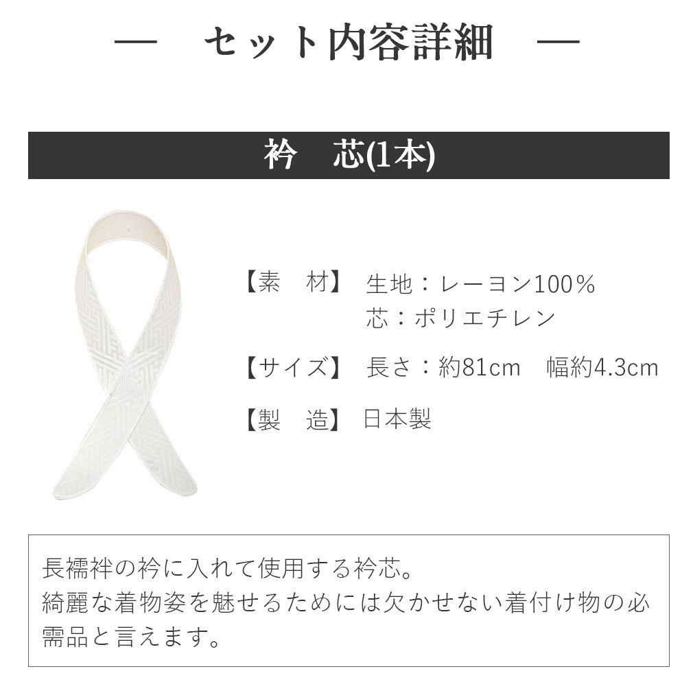 袴着付け小物セット着つけ卒業袴