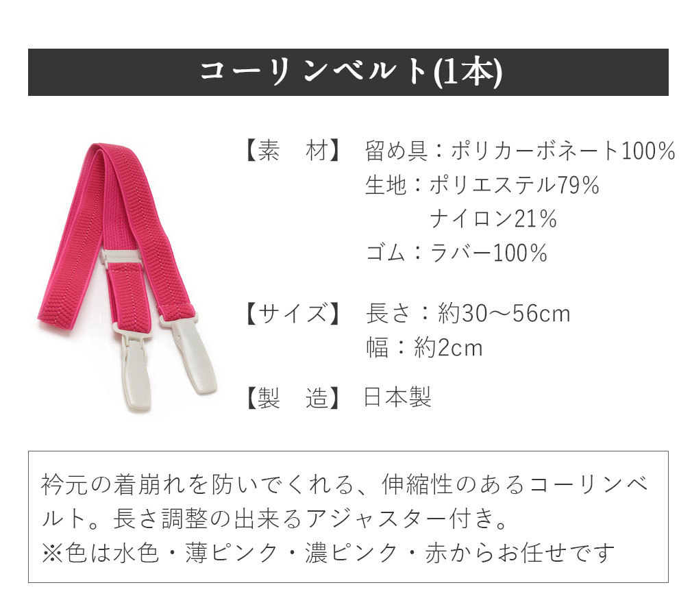 袴着付け小物セット着つけ卒業袴