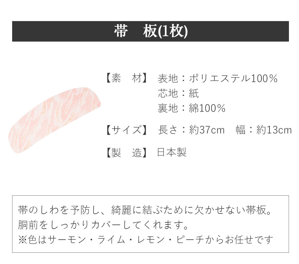 袴着付け小物セット着つけ卒業袴