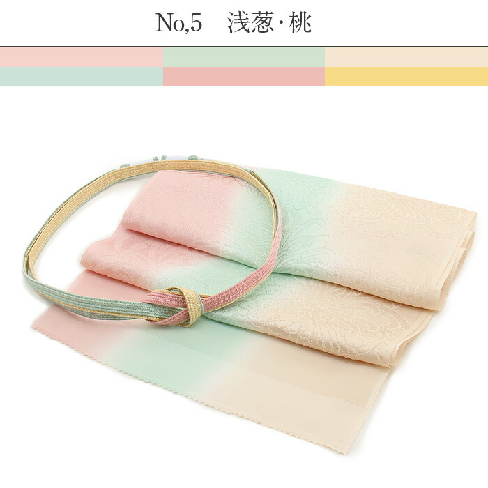 帯締め 帯揚げ 2点セット 礼装用 準礼装 Kissteオリジナル 正絹 日本製 全6タイプ メール便対応 | Kisste | 05