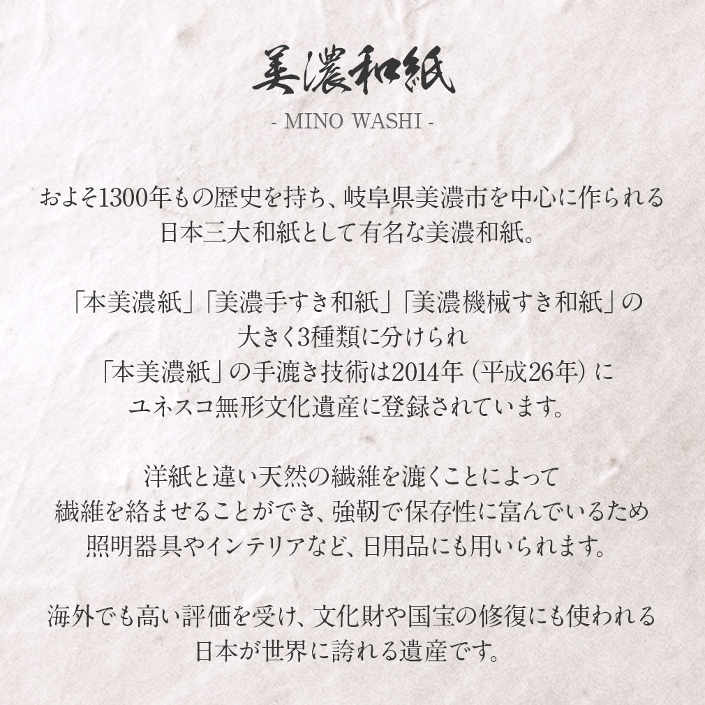 たとう紙 帯 文庫 最高級 美濃和紙 大 着物用 薄黄 茶屋辻 日本製 たとうし たとうがみ 畳紙 畳み紙 帖紙 多当紙 キモノ文庫 四つ手 着付け小物