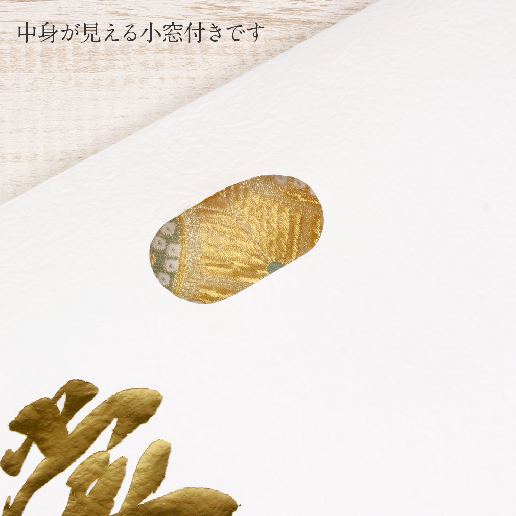 たとう紙 帯 文庫 揉み紙 和紙 中 帯 長襦袢 浴衣 羽織 七五三お衣装 白 日本製 たとうし たとうがみ 畳紙 畳み紙 帖紙 多当紙 キモノ文庫 