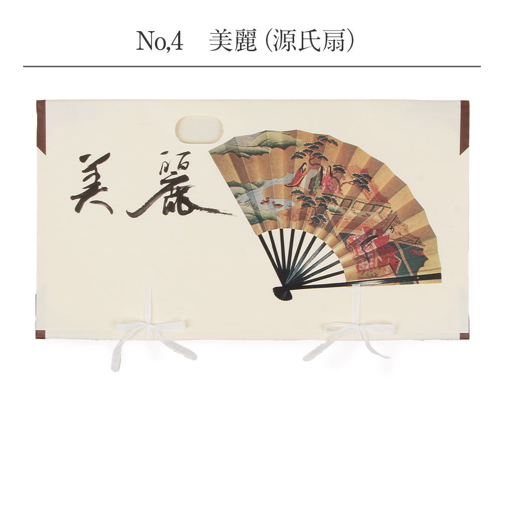 たとう紙 帯 文庫 揉み紙 和紙 中 帯 長襦袢 浴衣 羽織 七五三お衣装 白 唐花 日本製 たとうし たとうがみ 畳紙 畳み紙 帖紙 多当紙 キモノ文庫