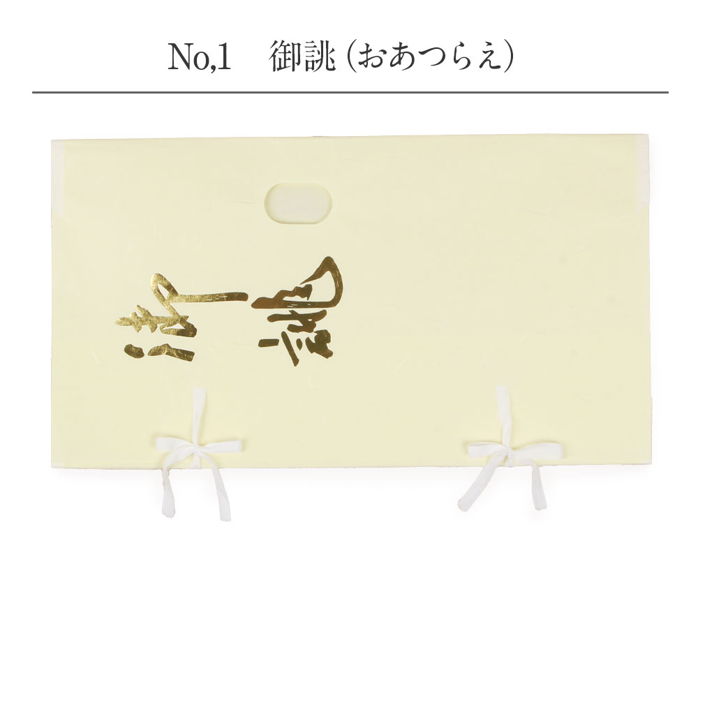 たとう紙 帯 文庫 揉み紙 和紙 中 帯 長襦袢 浴衣 羽織 七五三お衣装 白 唐花 日本製 たとうし たとうがみ 畳紙 畳み紙 帖紙 多当紙 キモノ文庫