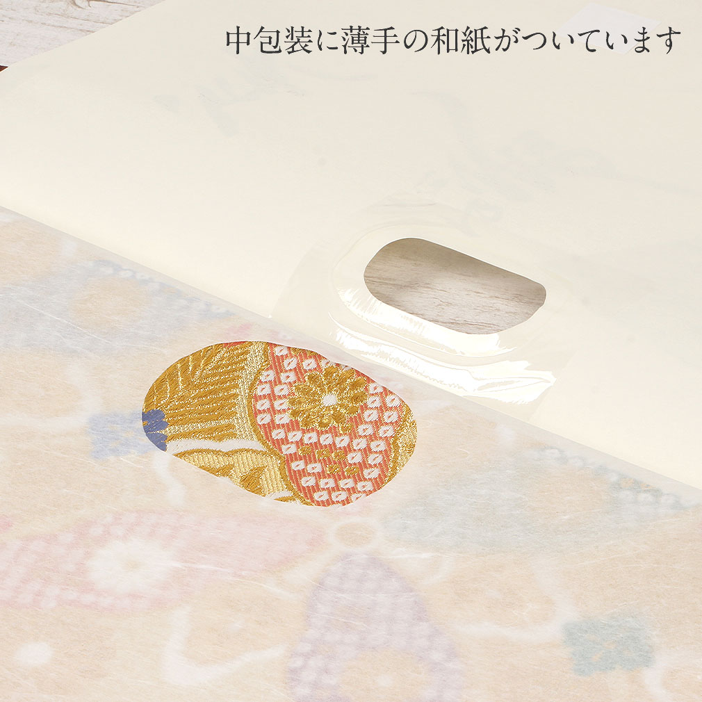 たとう紙 帯 文庫 揉み紙 和紙 中 帯 長襦袢 浴衣 羽織 七五三お衣装 白 唐花 日本製 たとうし たとうがみ 畳紙 畳み紙 帖紙 多当紙 キモノ文庫