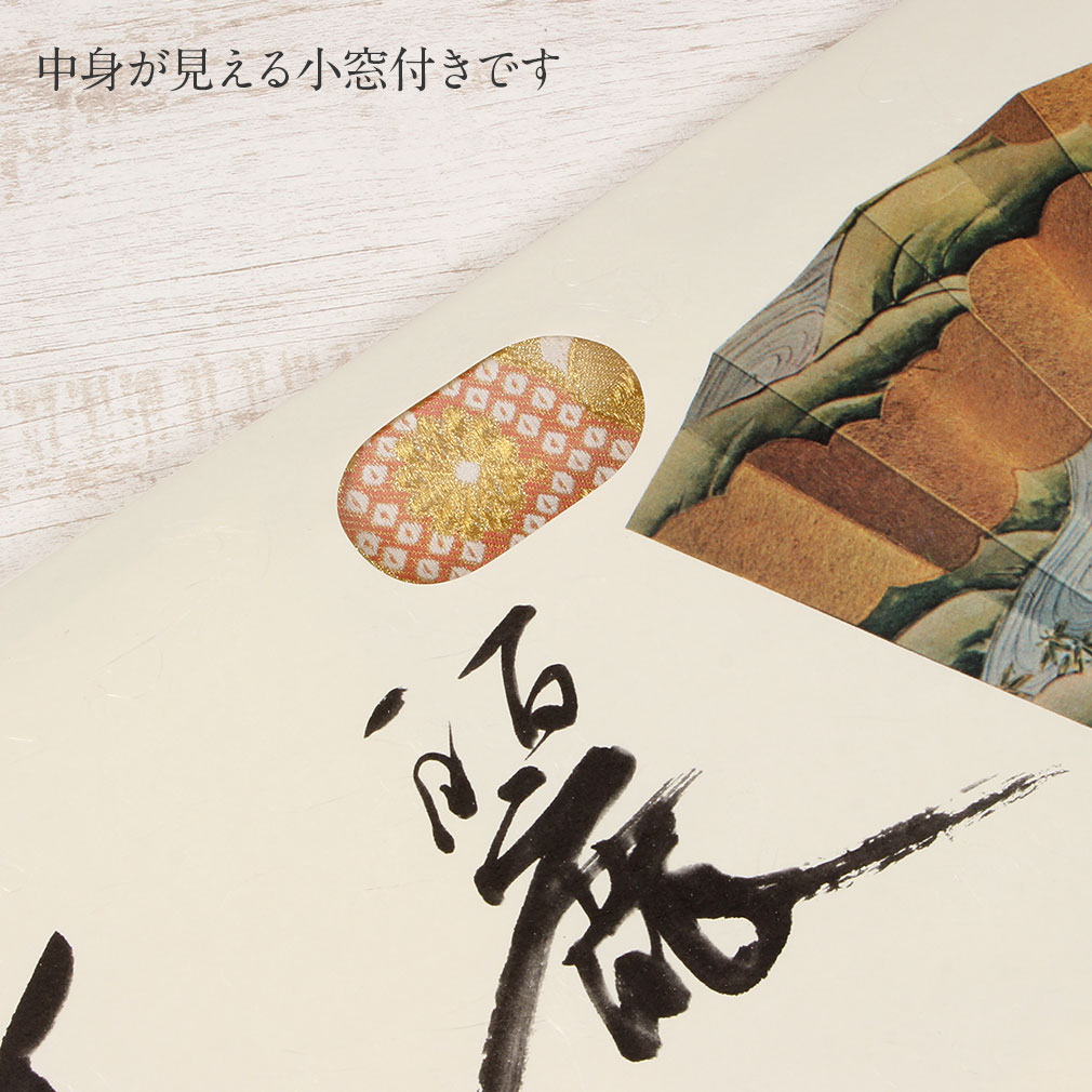 たとう紙 帯 文庫 揉み紙 和紙 中 帯 長襦袢 浴衣 羽織 七五三お衣装 白 唐花 日本製 たとうし たとうがみ 畳紙 畳み紙 帖紙 多当紙 キモノ文庫