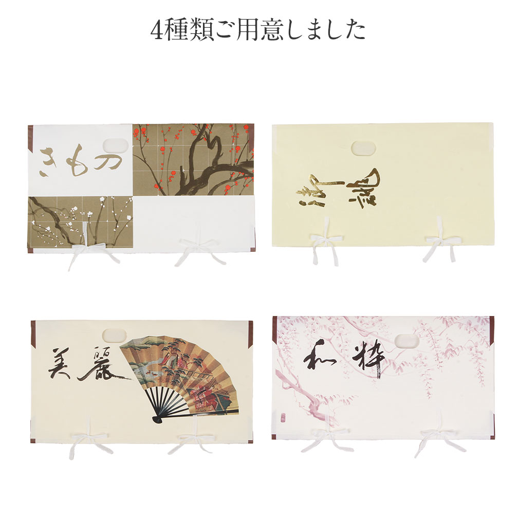 たとう紙 帯 文庫 揉み紙 和紙 中 帯 長襦袢 浴衣 羽織 七五三お衣装 白 唐花 日本製 たとうし たとうがみ 畳紙 畳み紙 帖紙 多当紙 キモノ文庫