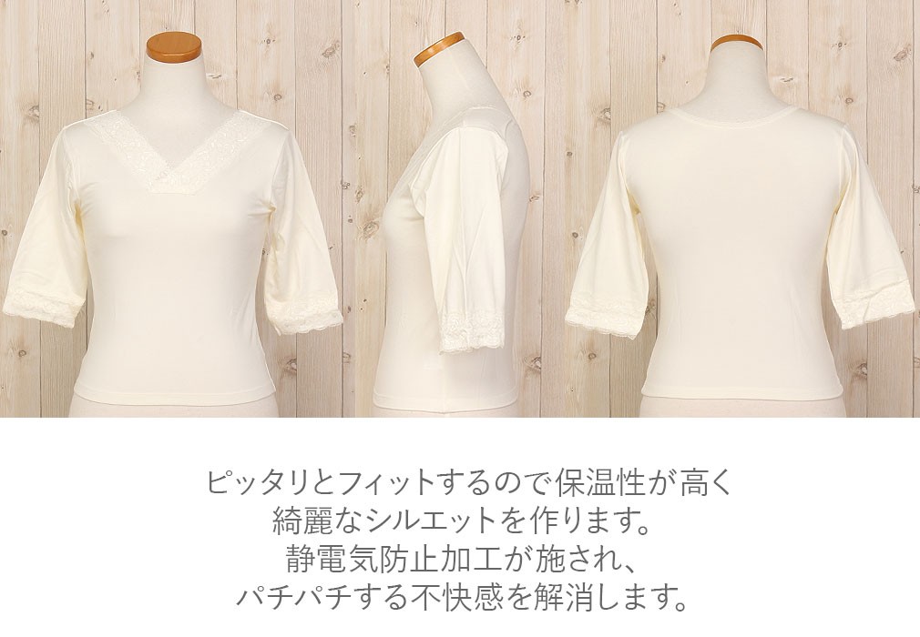 着物インナー
