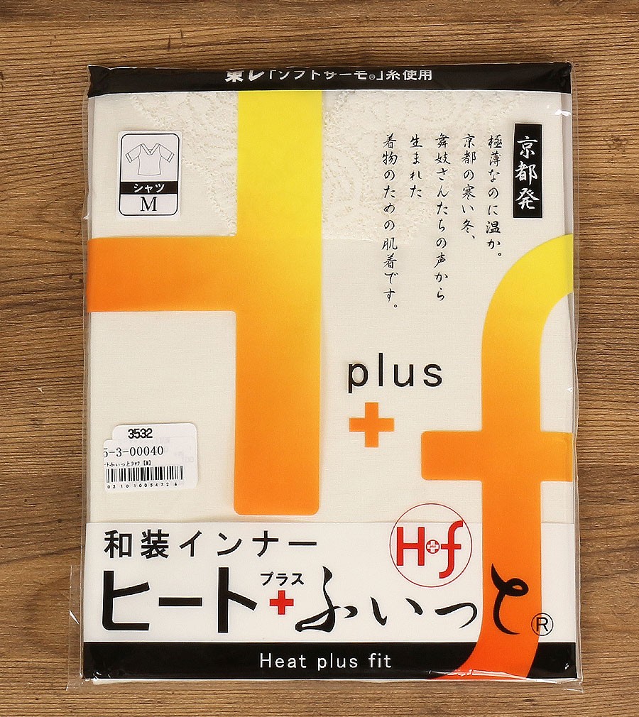 着物インナー