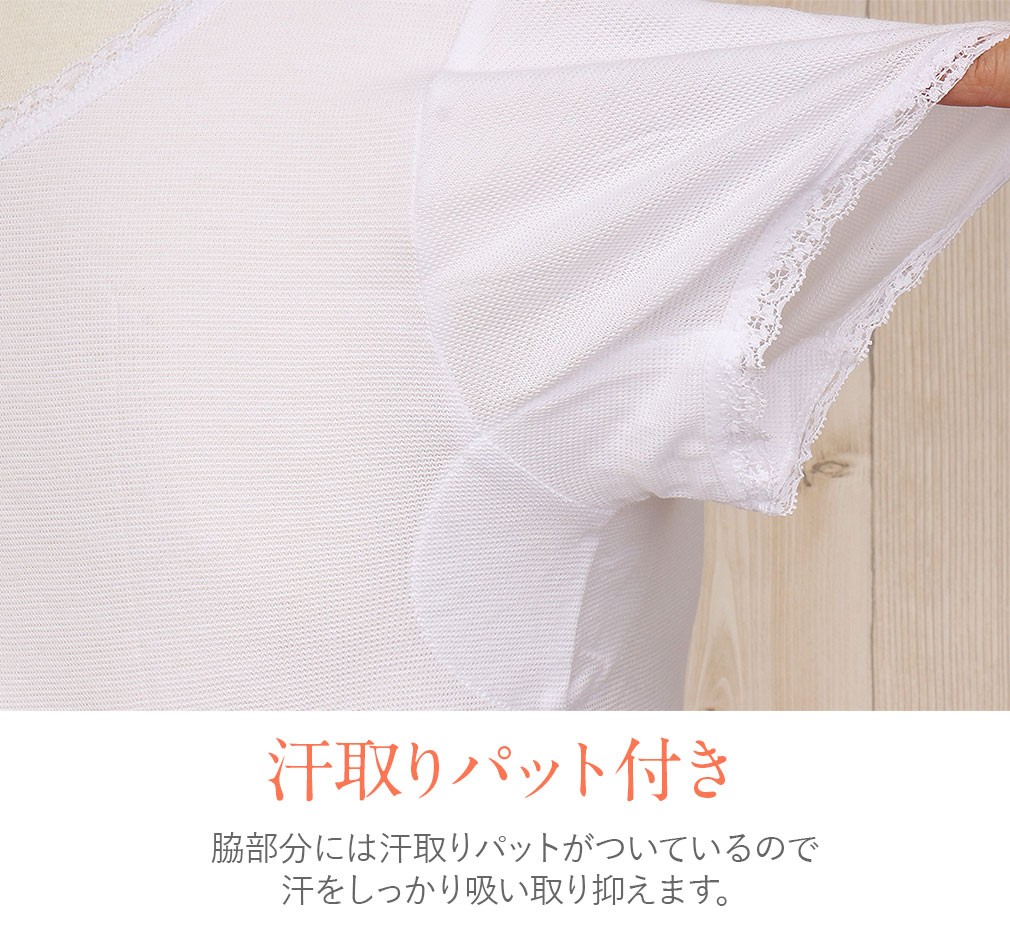 夏用　着物スリップ