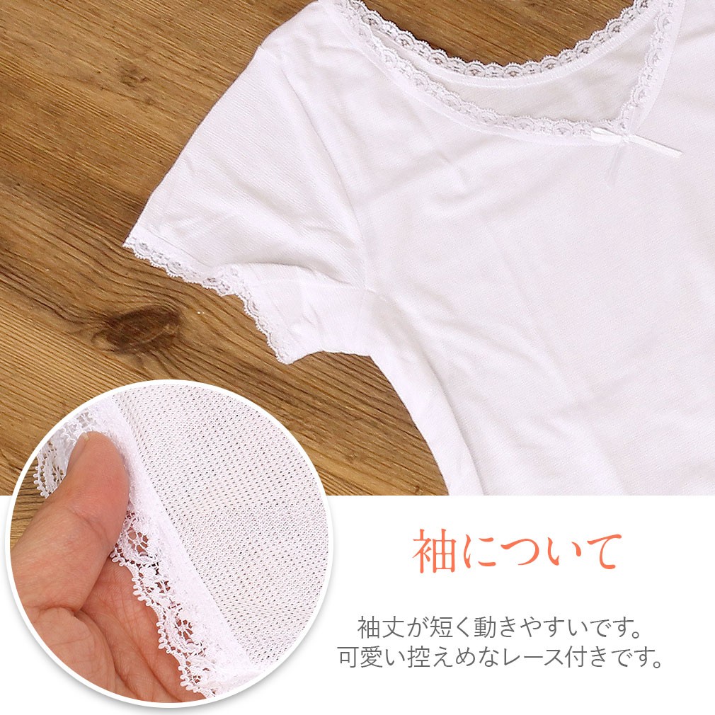 夏用　着物スリップ