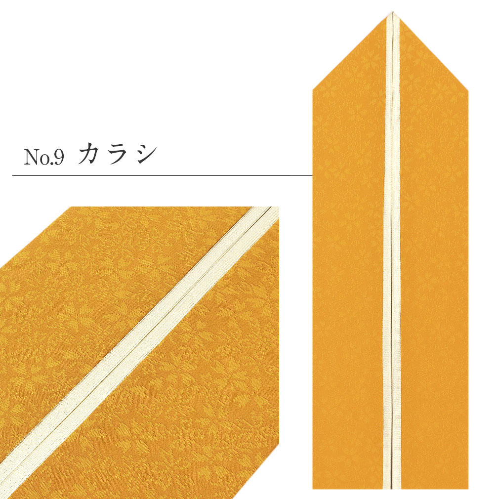 小桜模様重ね衿