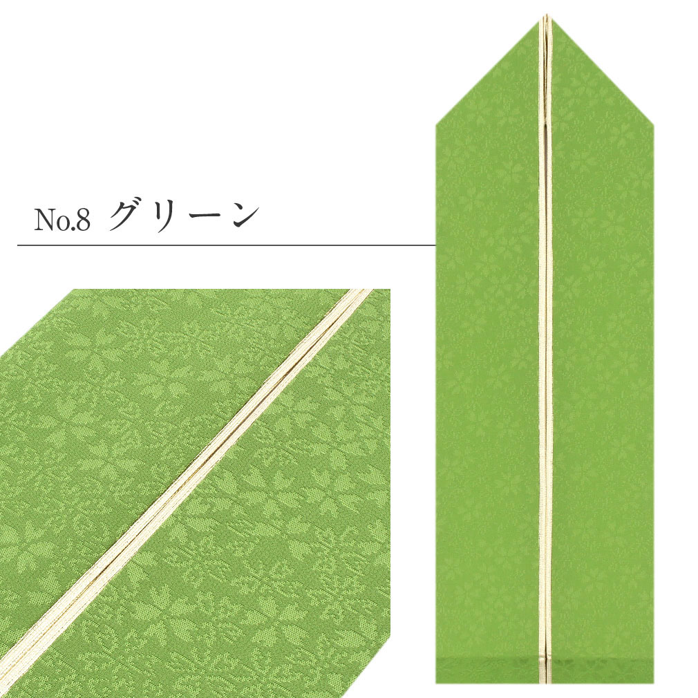 小桜模様重ね衿