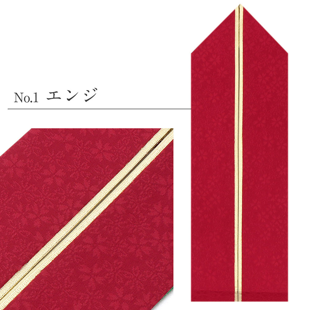 小桜模様重ね衿