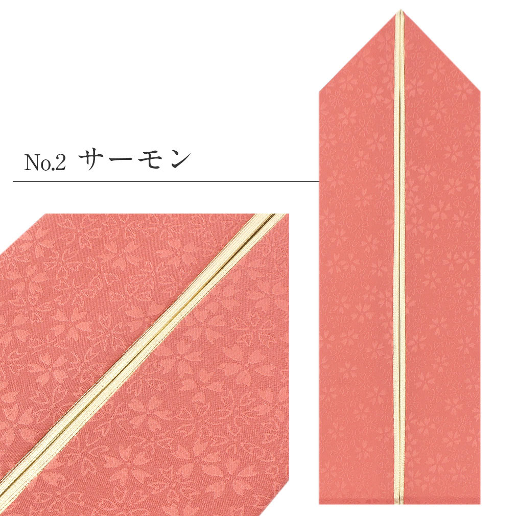 小桜模様重ね衿