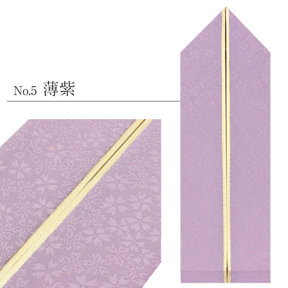 小桜模様重ね衿