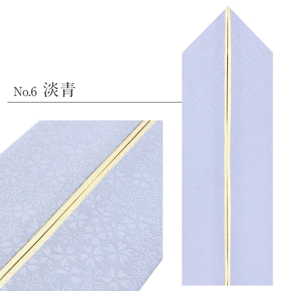 小桜模様重ね衿